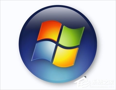 Win7 32位系統和64位系統的區別在哪里？