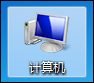 Win7系統(tǒng)中打開網頁提示“網站還原錯誤”如何修復？
