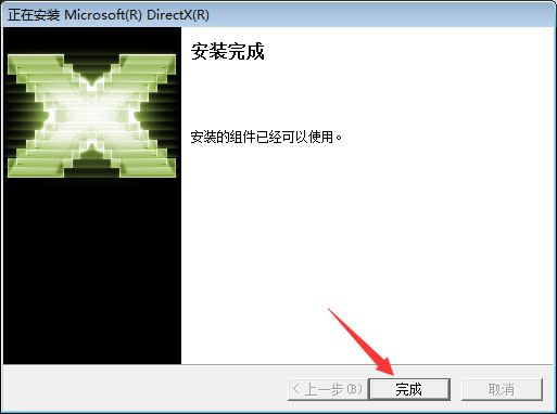Win7無法安裝帝國時代提示“3d3dx9_25.dll丟失”怎么辦？