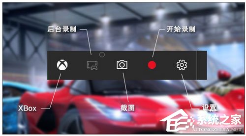 Win10錄制視頻快捷鍵在哪更改？