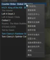 Windows10玩CSGO游戲fps值很低怎么辦？