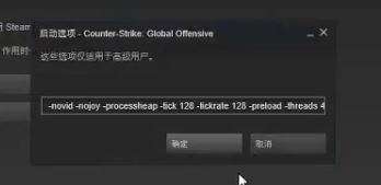 Windows10玩CSGO游戲fps值很低怎么辦？