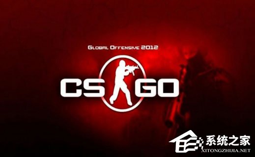 Windows10玩CSGO游戲fps值很低怎么辦？