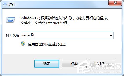 Windows7 IE主頁不能修改怎么辦？