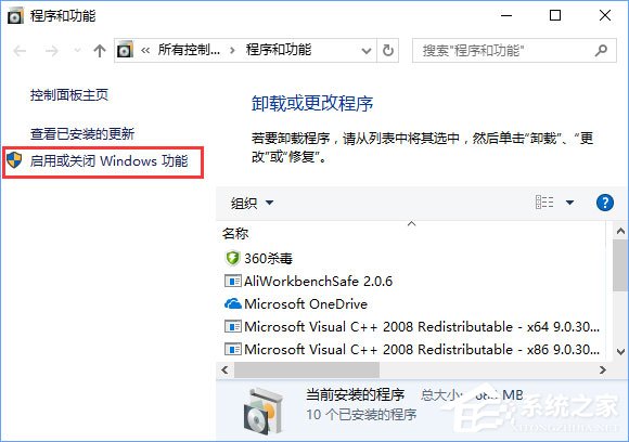 Win10玩帝國(guó)時(shí)代3初始化失敗怎么解決？