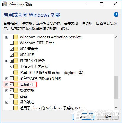 Win10玩帝國(guó)時(shí)代3初始化失敗怎么解決？