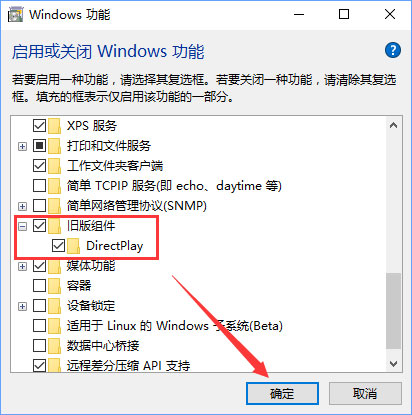 Win10玩帝國(guó)時(shí)代3初始化失敗怎么解決？