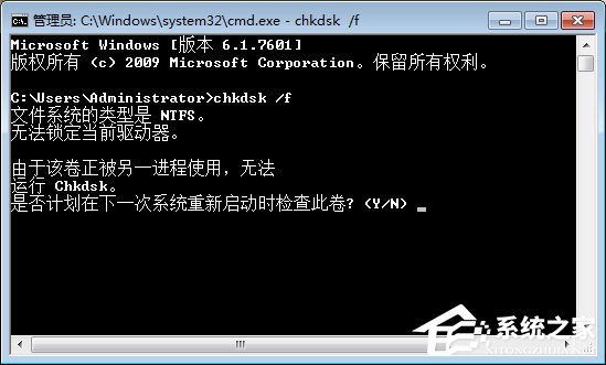 Win7電腦開機(jī)出現(xiàn)0xc0000102錯(cuò)誤如何解決？