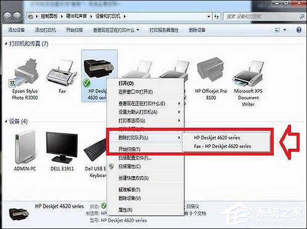 Win7打印機(jī)脫機(jī)狀態(tài)怎么辦？Win7打印機(jī)出現(xiàn)脫機(jī)狀態(tài)如何解除？