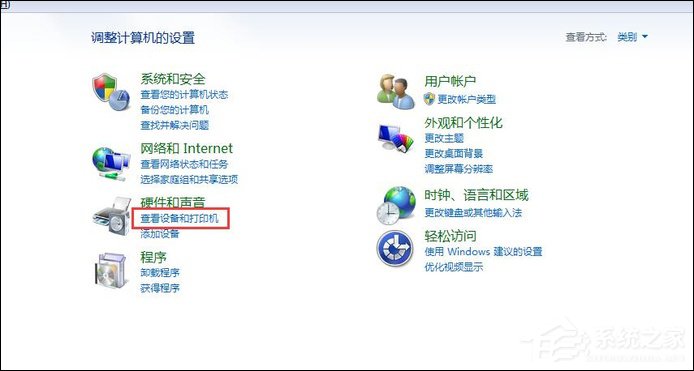 Win7打印機(jī)脫機(jī)狀態(tài)怎么辦？Win7打印機(jī)出現(xiàn)脫機(jī)狀態(tài)如何解除？