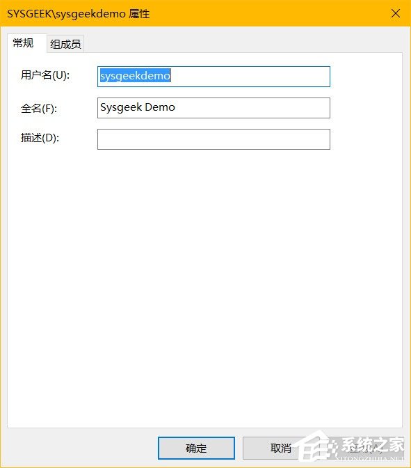 Win10系統(tǒng)中怎么設(shè)置隱藏賬戶？