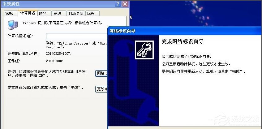 WinXP無權(quán)限使用網(wǎng)絡(luò)資源怎么辦？