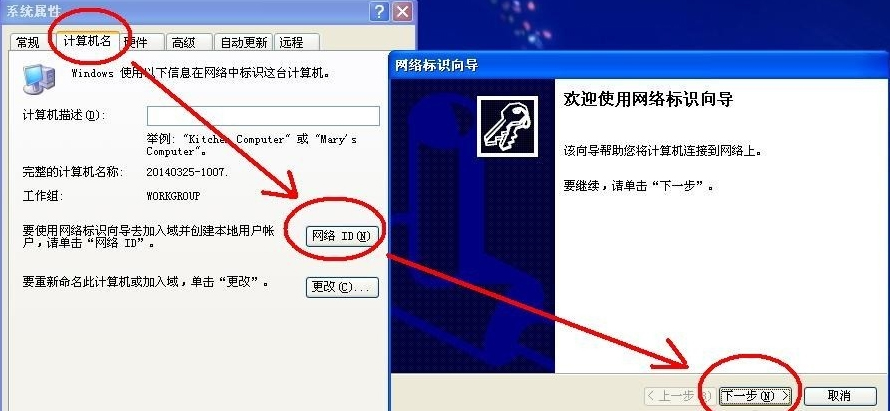 WinXP無權(quán)限使用網(wǎng)絡(luò)資源怎么辦？