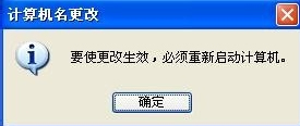 WinXP無權(quán)限使用網(wǎng)絡(luò)資源怎么辦？
