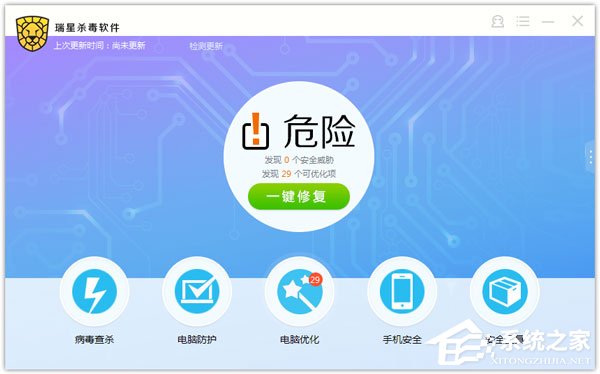 Win7開機提示“ravmond.exe應用程序錯誤”怎么辦？