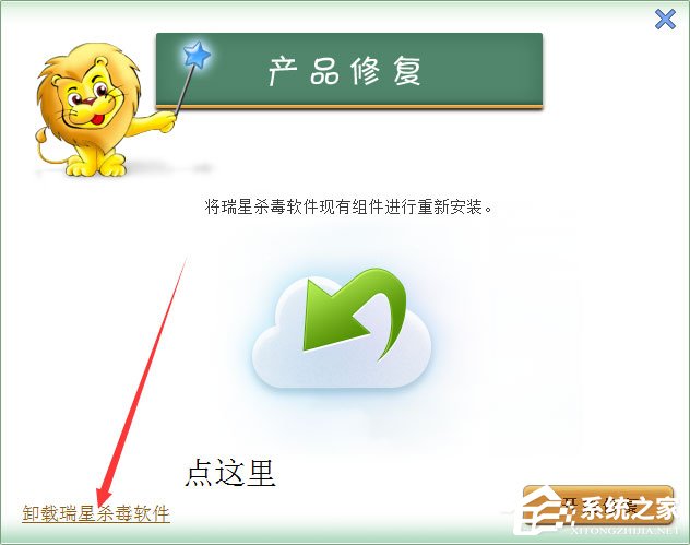 Win7開機提示“ravmond.exe應用程序錯誤”怎么辦？