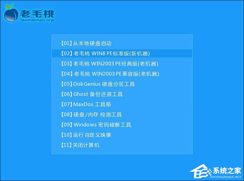 原版Win10系統(tǒng)安裝教程 Win10 IOS鏡像U盤安裝