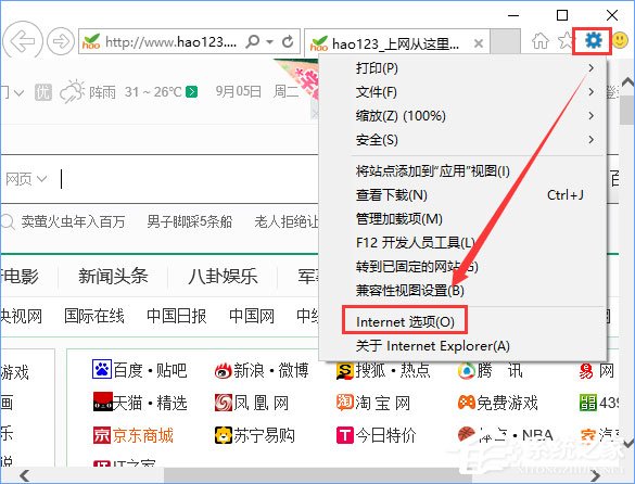 Win10打開英魂之刃提示“獲取游戲openkey失敗”怎么辦？