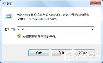 Windows7 32位和64位的區別是什么？