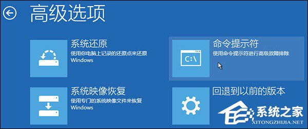 Win10如何手動修復(fù)系統(tǒng)引導(dǎo)文件？
