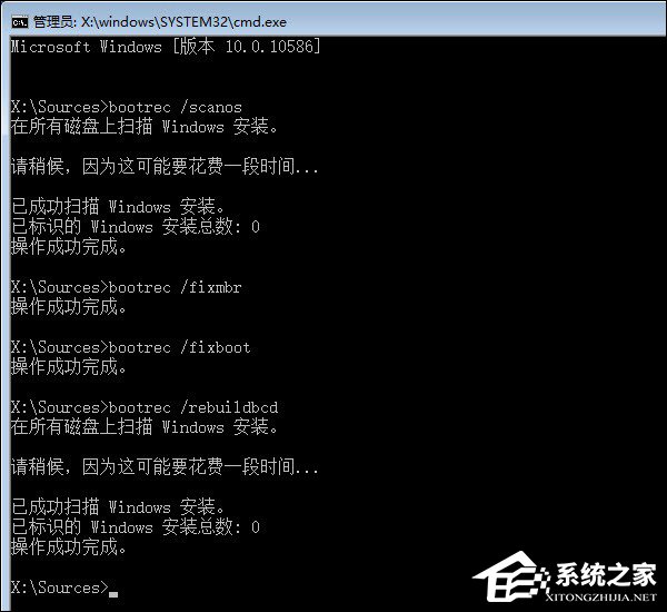 Win10如何手動修復(fù)系統(tǒng)引導(dǎo)文件？