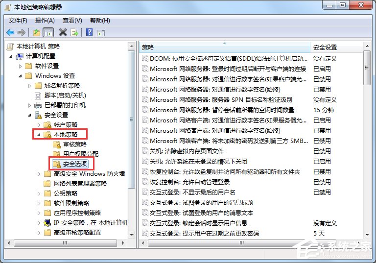 Win7如何關(guān)閉uac功能？