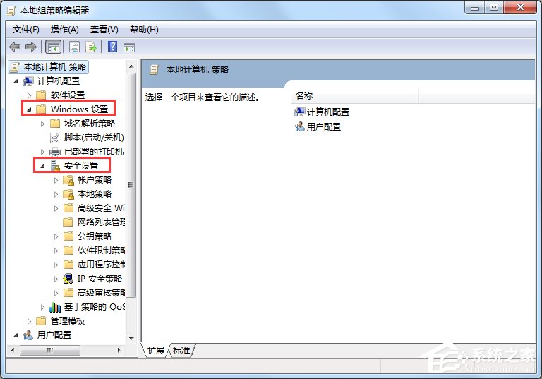 Win7如何關(guān)閉uac功能？