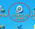 WinXP系統(tǒng)PPAP.exe是什么？PPAP.exe如何刪除？