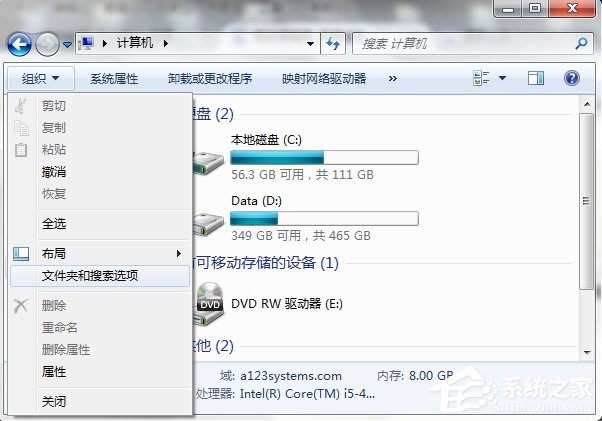 Win7桌面上的文件刪不掉怎么辦？