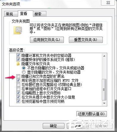 Win7桌面上的文件刪不掉怎么辦？