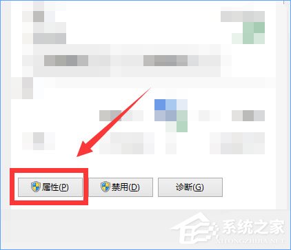 Win10系統下ChinaNet登陸頁面跳不出來怎么辦？