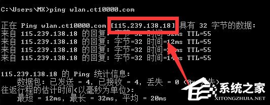 Win10系統下ChinaNet登陸頁面跳不出來怎么辦？