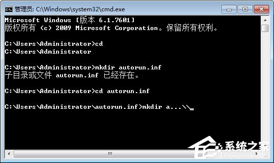 Windows7系統(tǒng)怎么防止U盤中病毒？