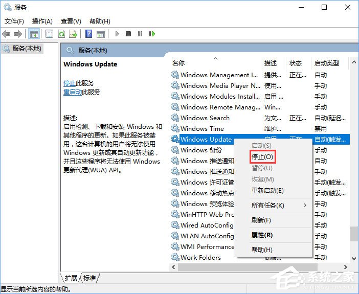 Windows10安裝QQ卡住不動了怎么辦？