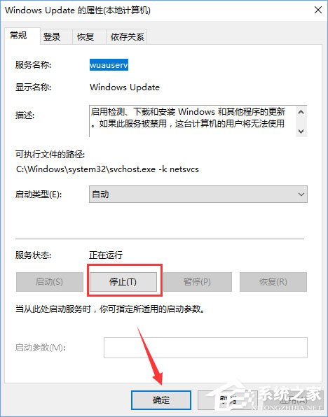 Windows10安裝QQ卡住不動了怎么辦？
