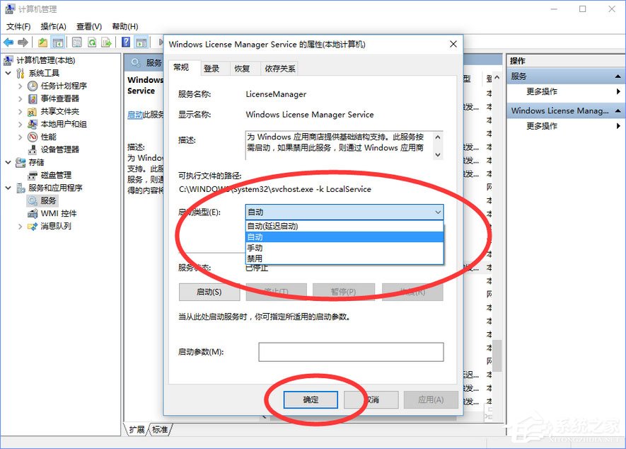 Win10玩星際爭霸2出現閃退現象怎么解決？