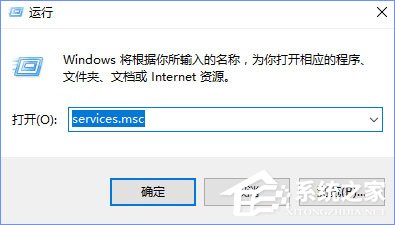 Win10玩星際爭霸2出現閃退現象怎么解決？