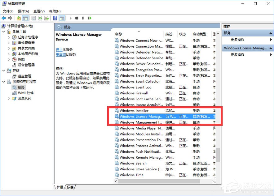 Win10玩星際爭霸2出現閃退現象怎么解決？