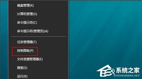 Win10怎么啟用網(wǎng)絡發(fā)現(xiàn)？