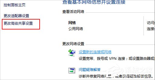Win10怎么啟用網(wǎng)絡發(fā)現(xiàn)？