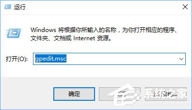qq安全防護怎么關閉？Win10關閉qq賬號安全防護彈窗的方法