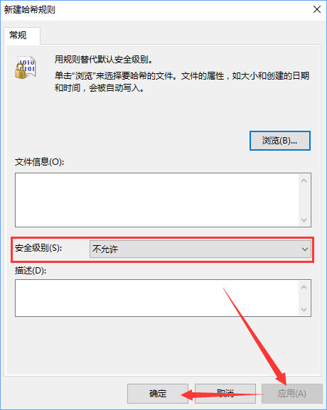 qq安全防護怎么關閉？Win10關閉qq賬號安全防護彈窗的方法