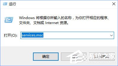 dhmachinesvc.exe是什么進程？Win10如何關閉dhmachinesvc.exe進程？