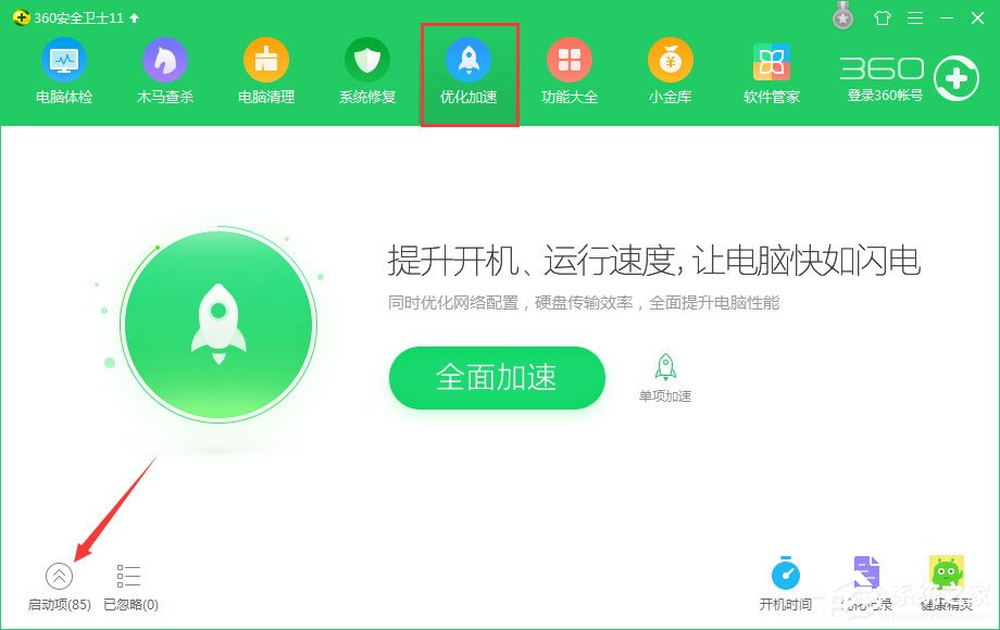 dhmachinesvc.exe是什么進程？Win10如何關閉dhmachinesvc.exe進程？