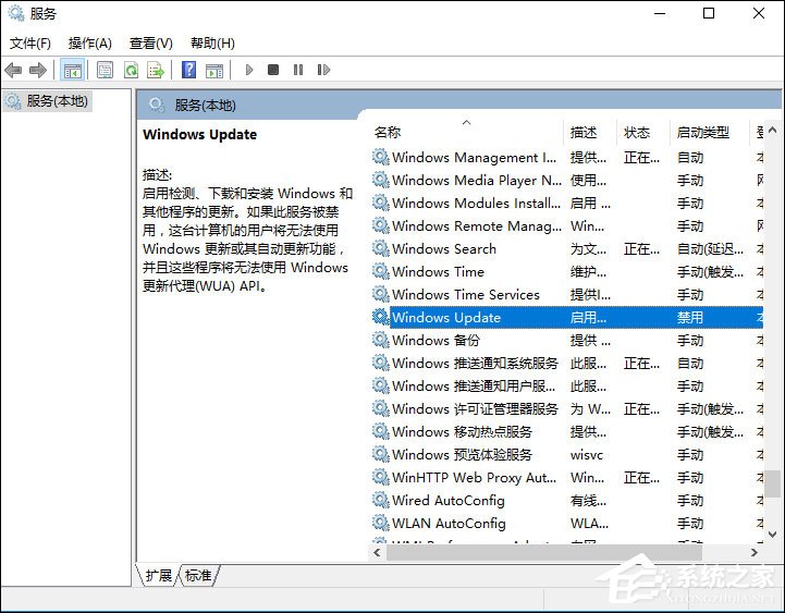Win10系統(tǒng)打開應用商店提示錯誤代碼0x80070422怎么解決？