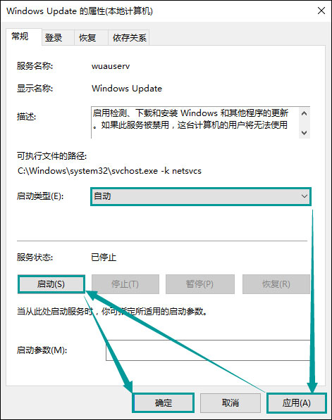 Win10系統(tǒng)打開應用商店提示錯誤代碼0x80070422怎么解決？