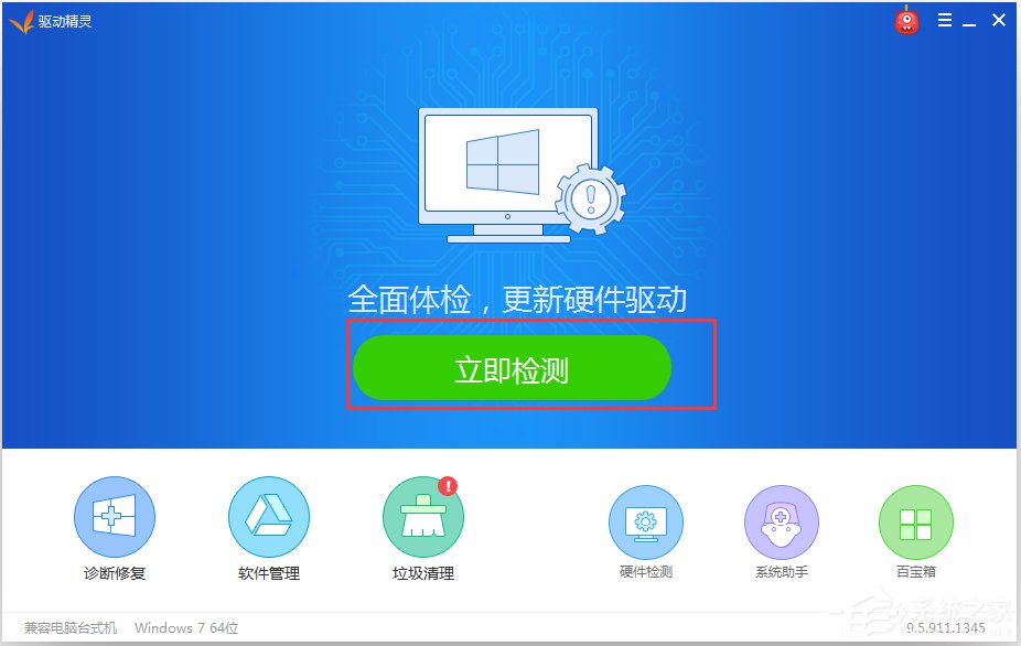 Win7顯示器驅動程序停止響應后又恢復了怎么辦？