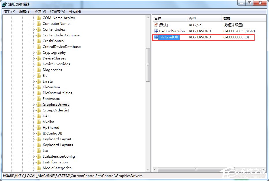 Win7顯示器驅動程序停止響應后又恢復了怎么辦？