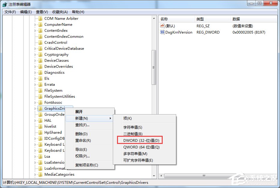 Win7顯示器驅動程序停止響應后又恢復了怎么辦？