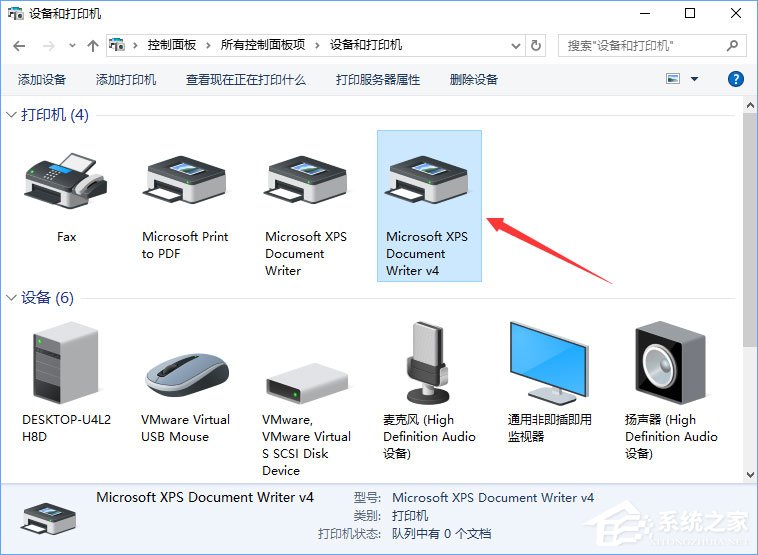 Win10如何添加“Microsoft Office Document Image Writer”打印機(jī)？